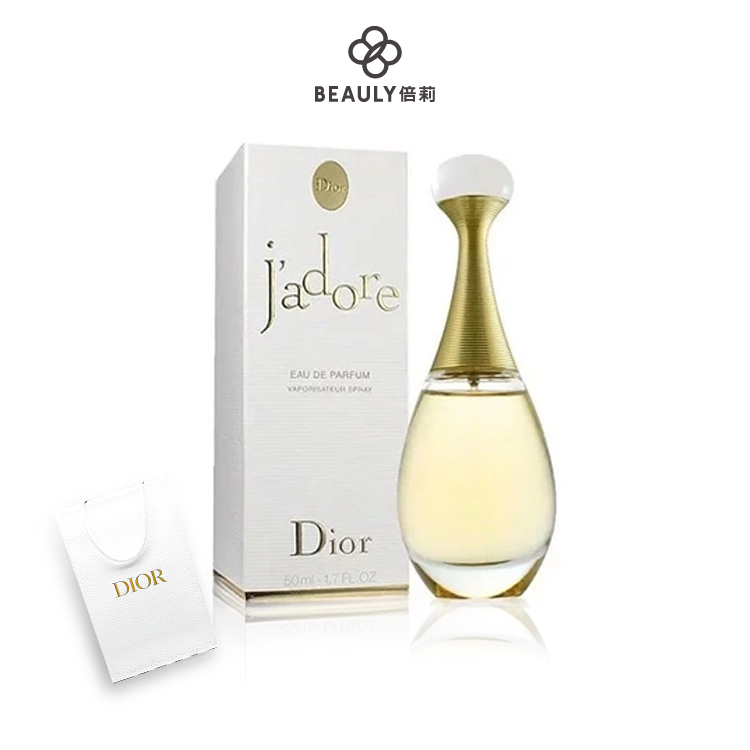 Dior 迪奧J'adore 真我宣言女性淡香精50ml/100ml