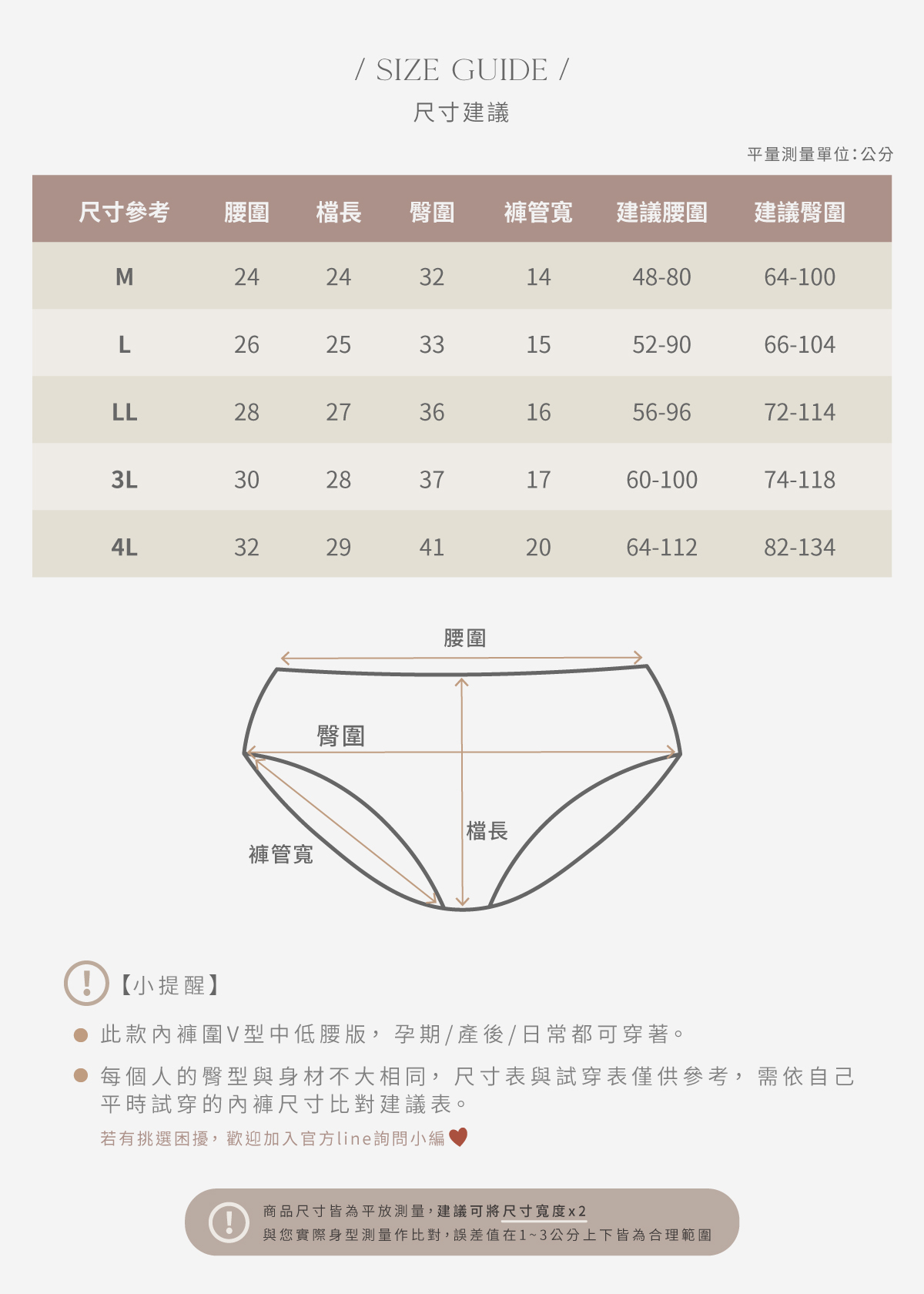 【恬然系列】性感網紗蕾絲中腰內褲|Olivia無鋼圈內衣