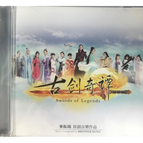 OST-古劍奇譚 OST 麥振鴻 CD