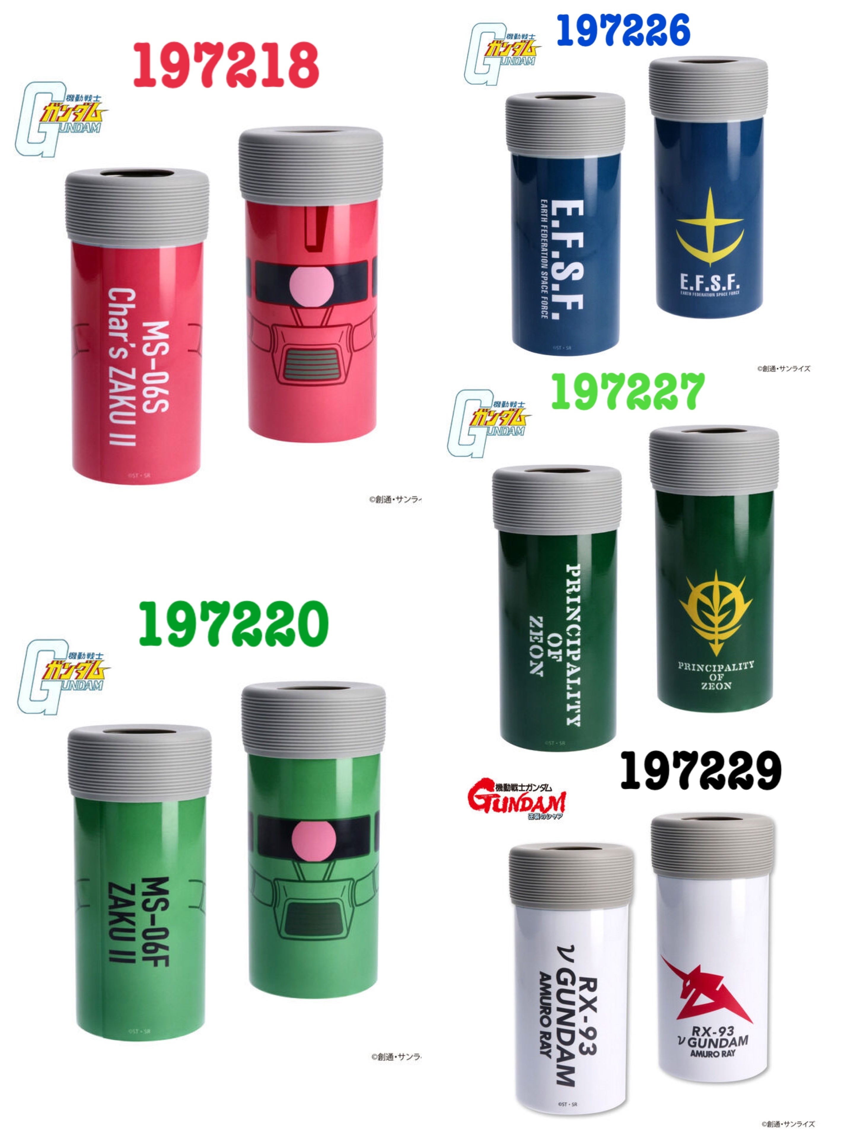 Pbandai 預訂2023/9月 機動戰士 高達 Gundam 保冷水樽套