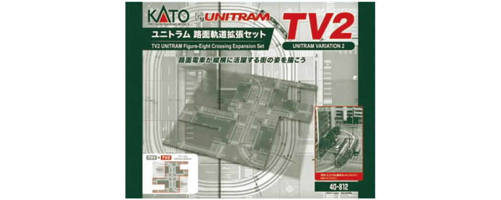預訂 KATO 40-812 TV2 ユニトラム 路面軌道拡張セット