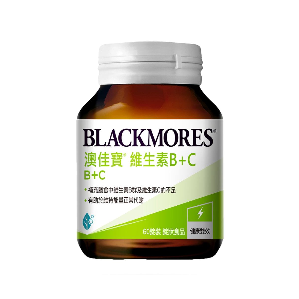 澳佳寶BLACKMORES 維生素B+C 60錠/瓶 全素可食
