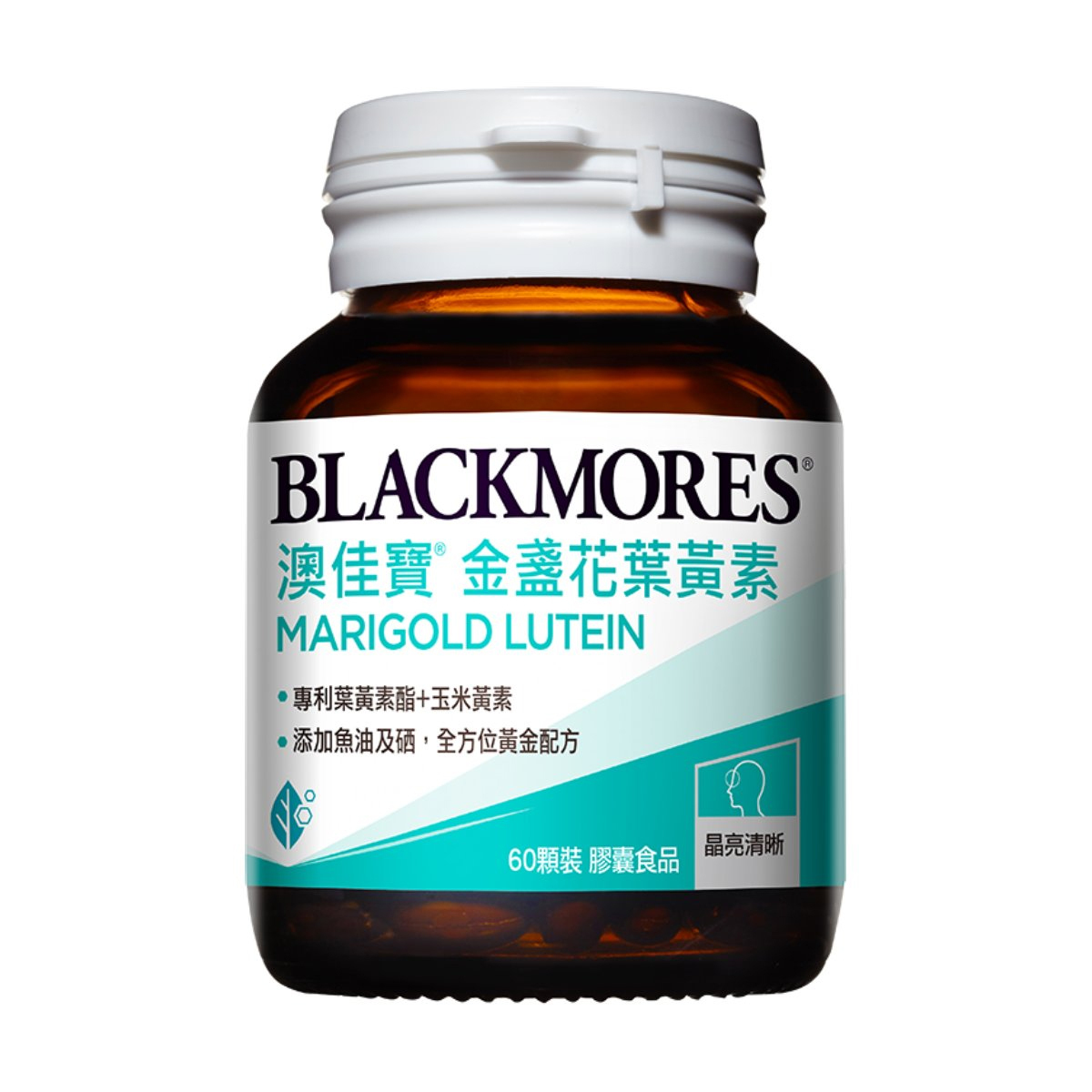 澳佳寶BLACKMORES 晶采金盞花葉黃素 60顆/瓶