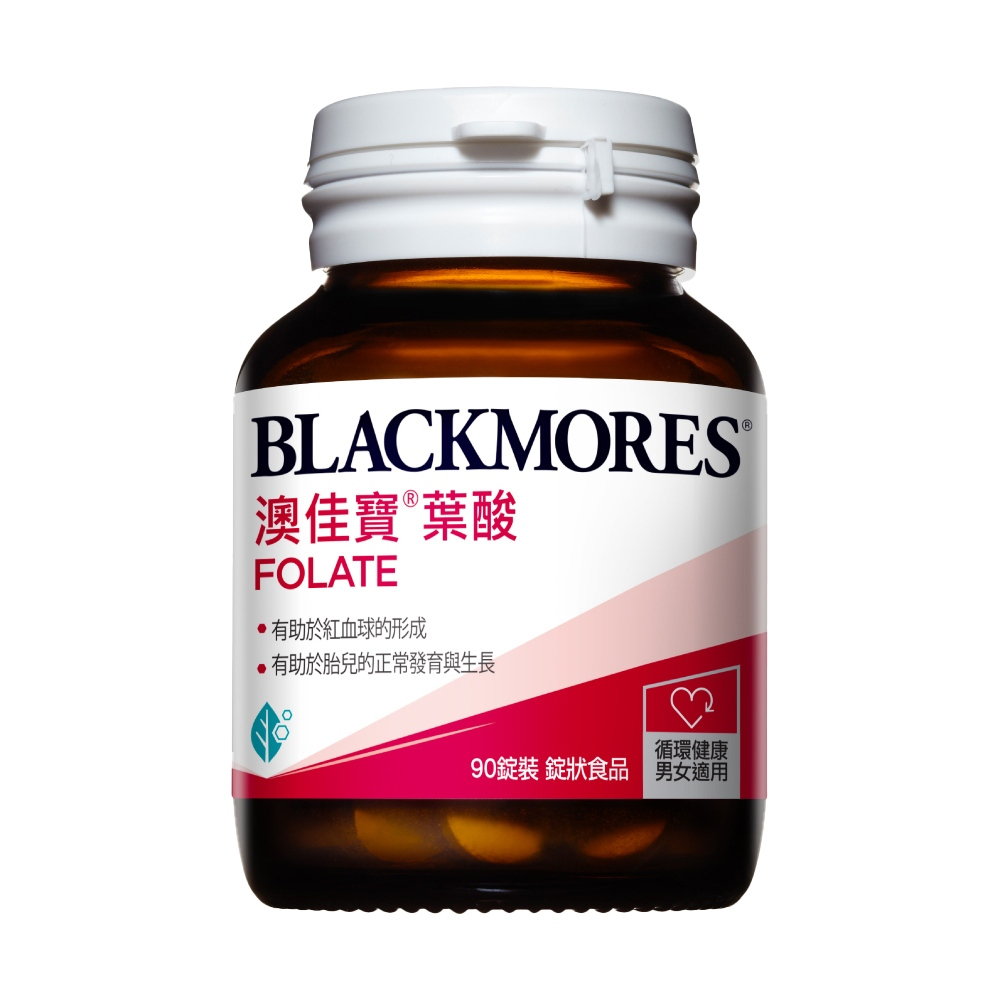 澳佳寶BLACKMORES 葉酸 90粒/瓶