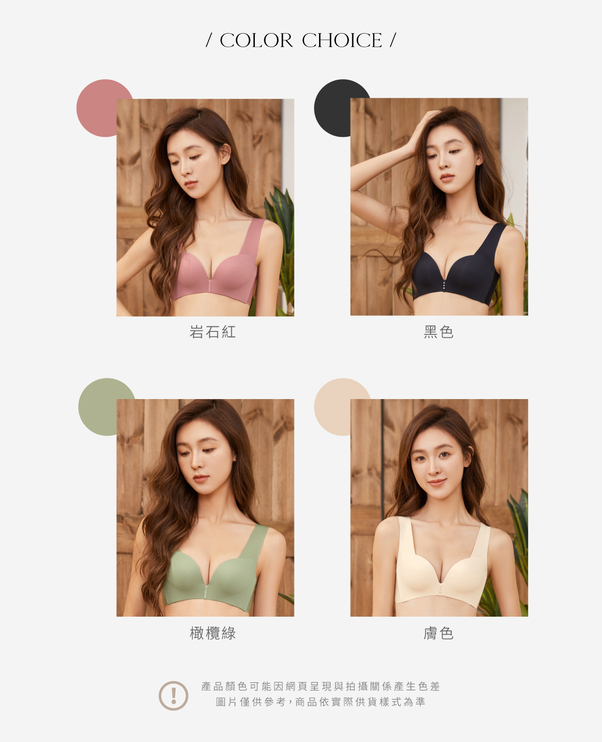 【恬然系列】無鋼圈V型集中包覆無痕美背內衣|Olivia無痕內衣