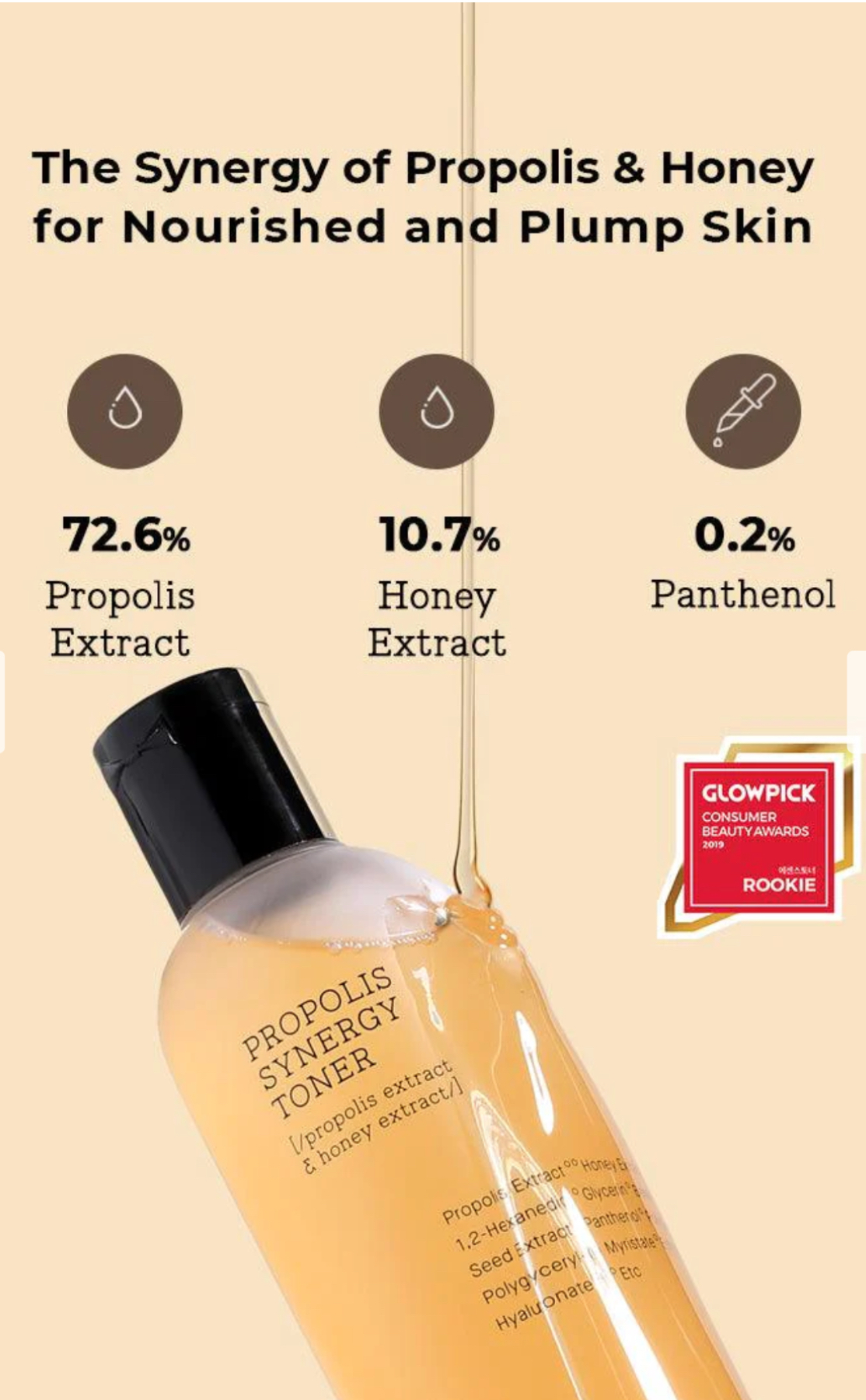 《現貨》COSRX Propolis Synergy Toner 150ml