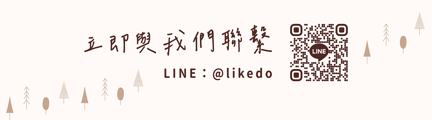 LikeDo 天然客製皂專門-沐浴乳、洗髮乳、護髮膜、家事皂等，可依需求調出喜歡的香味及功效客製禮贈品。小量製作，接單即製，個人或企業禮贈品最佳選擇。
