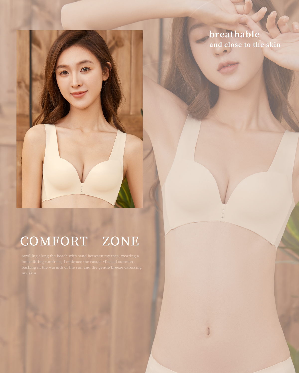 【恬然系列】無鋼圈V型集中包覆無痕美背內衣|Olivia無痕內衣