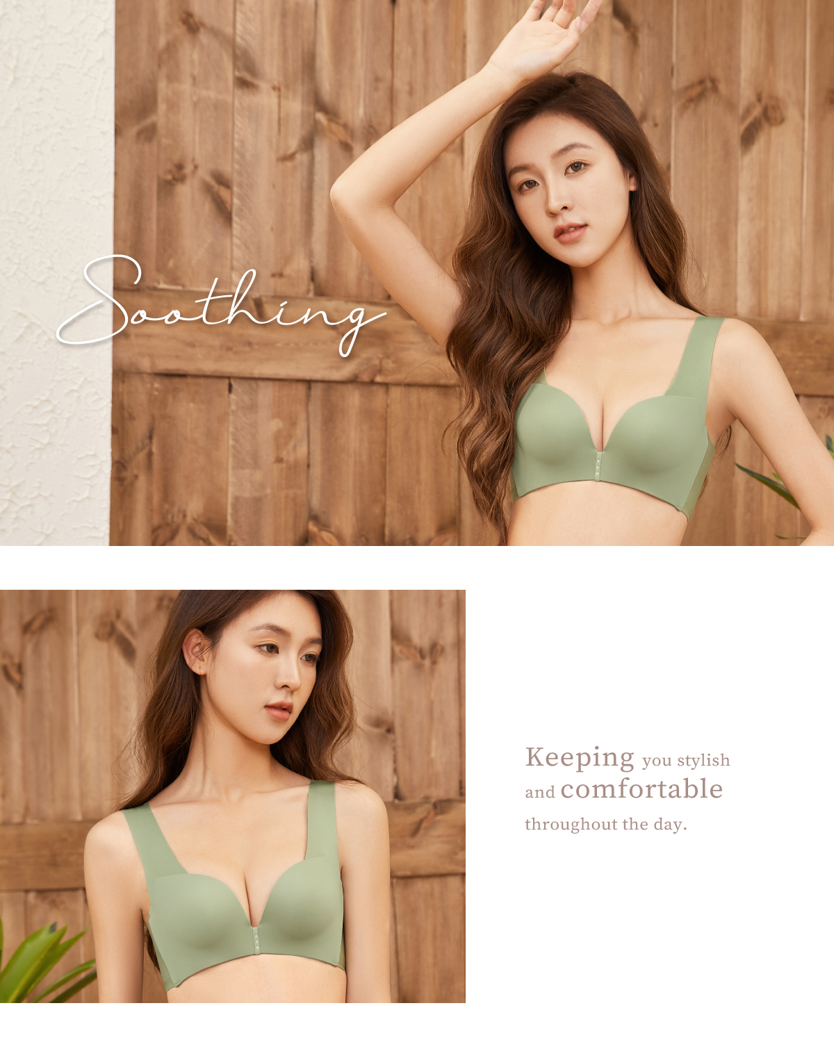 【恬然系列】無鋼圈V型集中包覆無痕美背內衣|Olivia無痕內衣