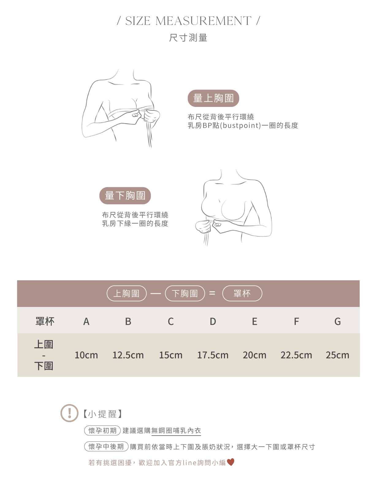 【恬然系列】無鋼圈V型集中包覆無痕美背內衣|Olivia無痕內衣