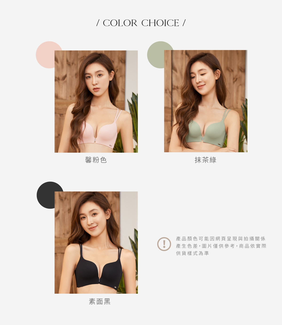 【恬然系列】無鋼圈前扣V型無痕美背蕾絲內衣|Olivia無鋼圈內衣