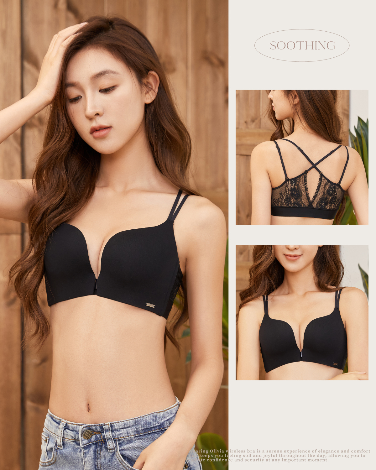 【恬然系列】無鋼圈前扣V型無痕美背蕾絲內衣|Olivia無鋼圈內衣