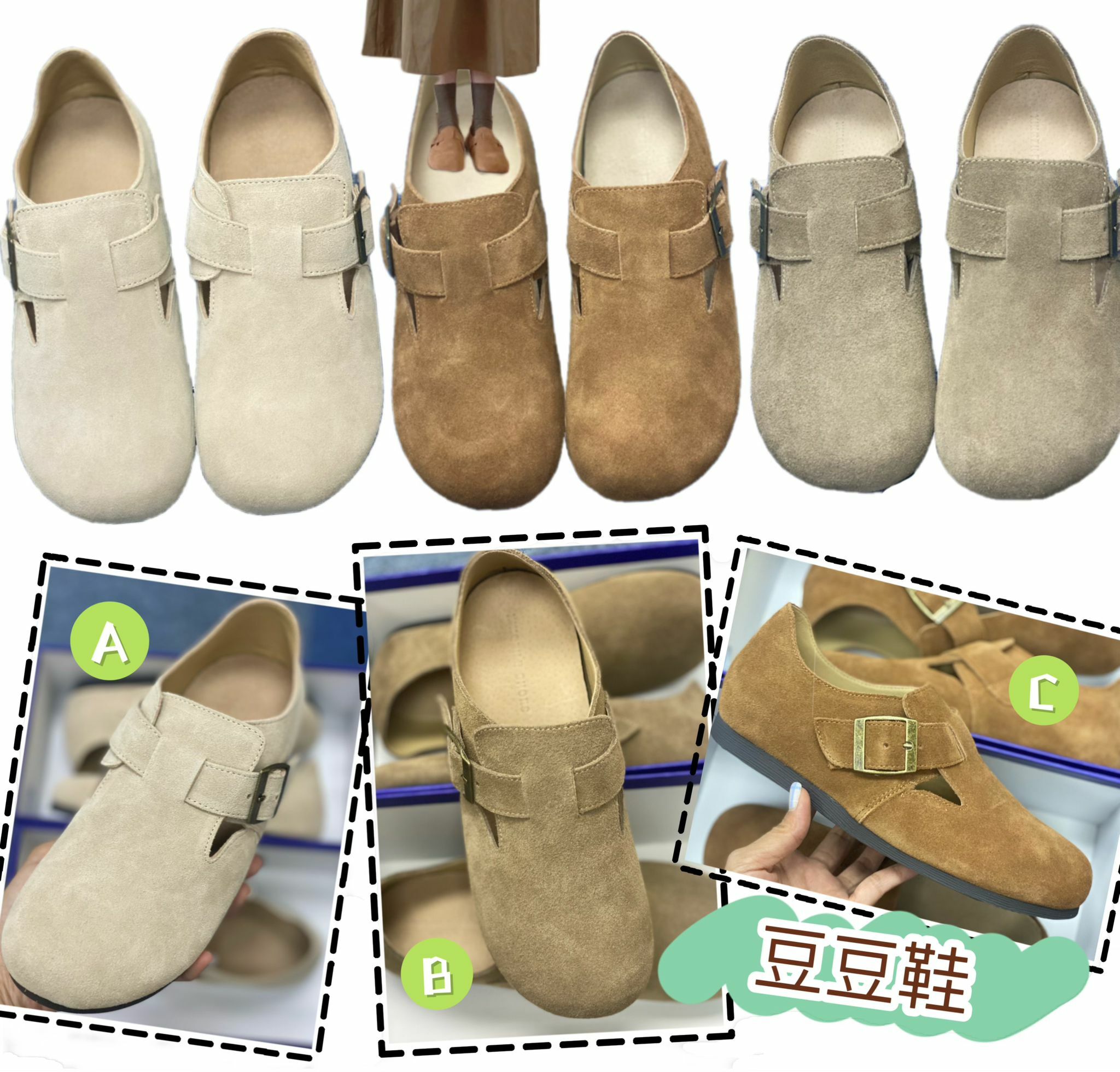 (現貨) LBK-3131豆豆鞋