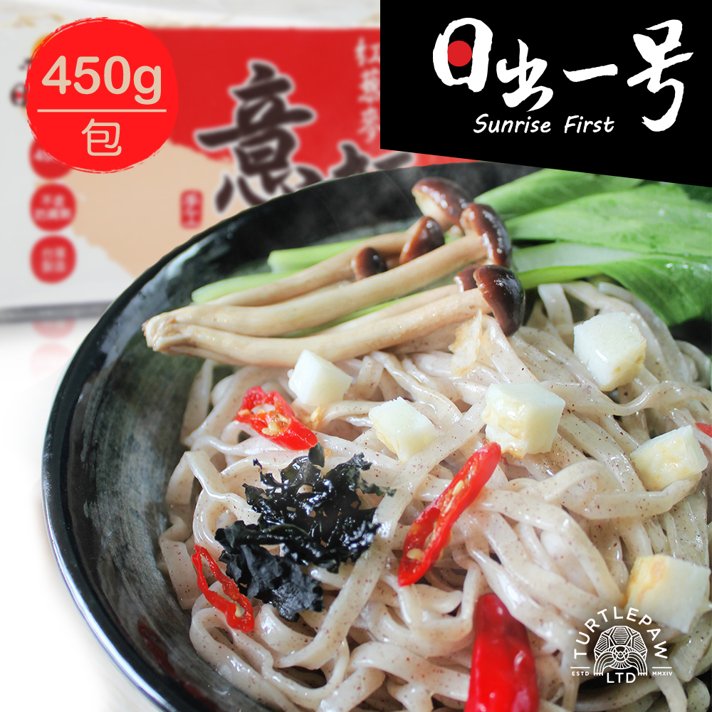 【日出一號】紅藜麥意麵6包組(450g/包) 臺灣古法手工日曬