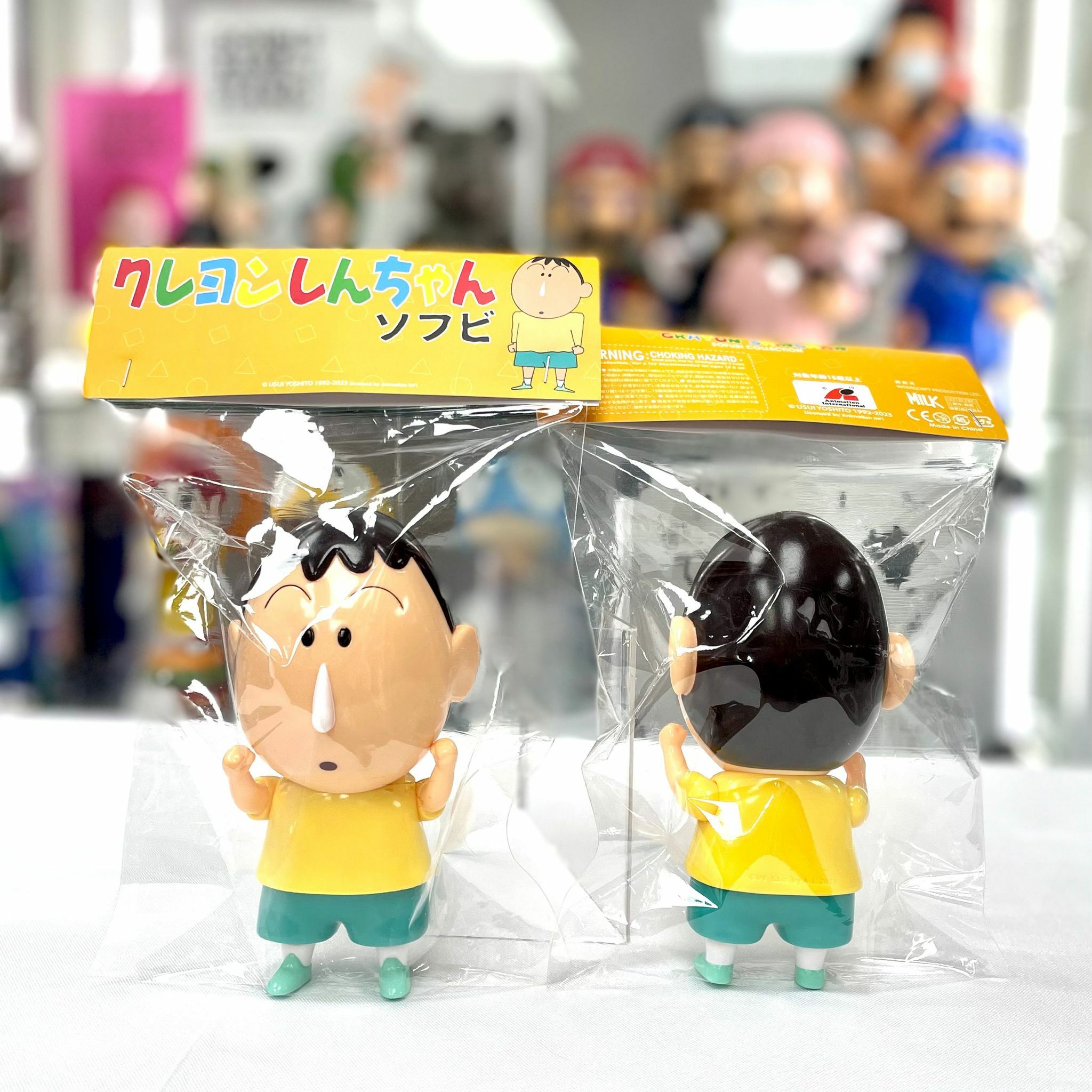 Crayon Shinchan - "BOCHAN" Soft Vinyl Figure by Best.be.fore x Milk Magazine