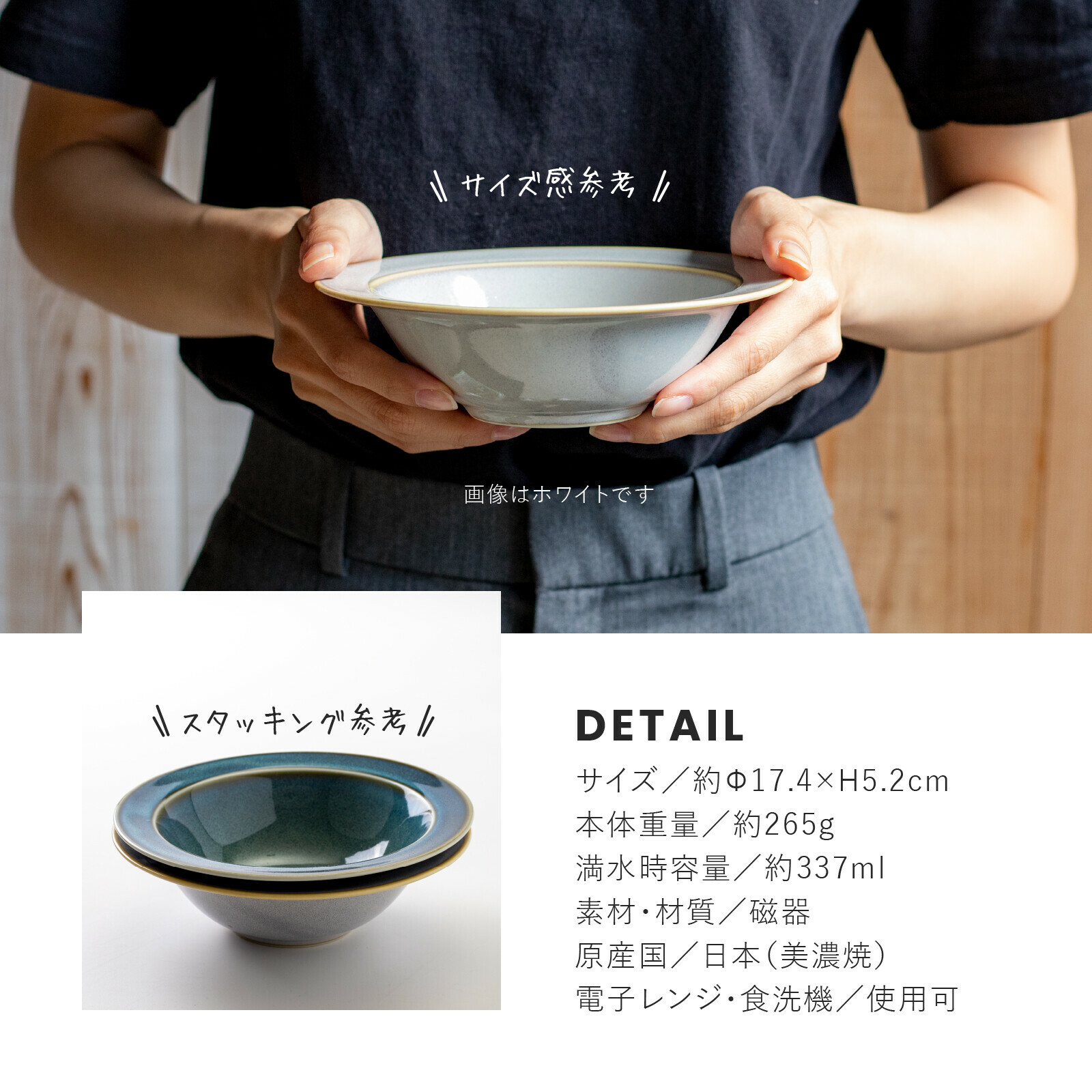 日本陶器品牌Minorutouki 美濃燒 MAMANI系列 17公分 陶瓷盤|盤子|深盤|沙拉盤