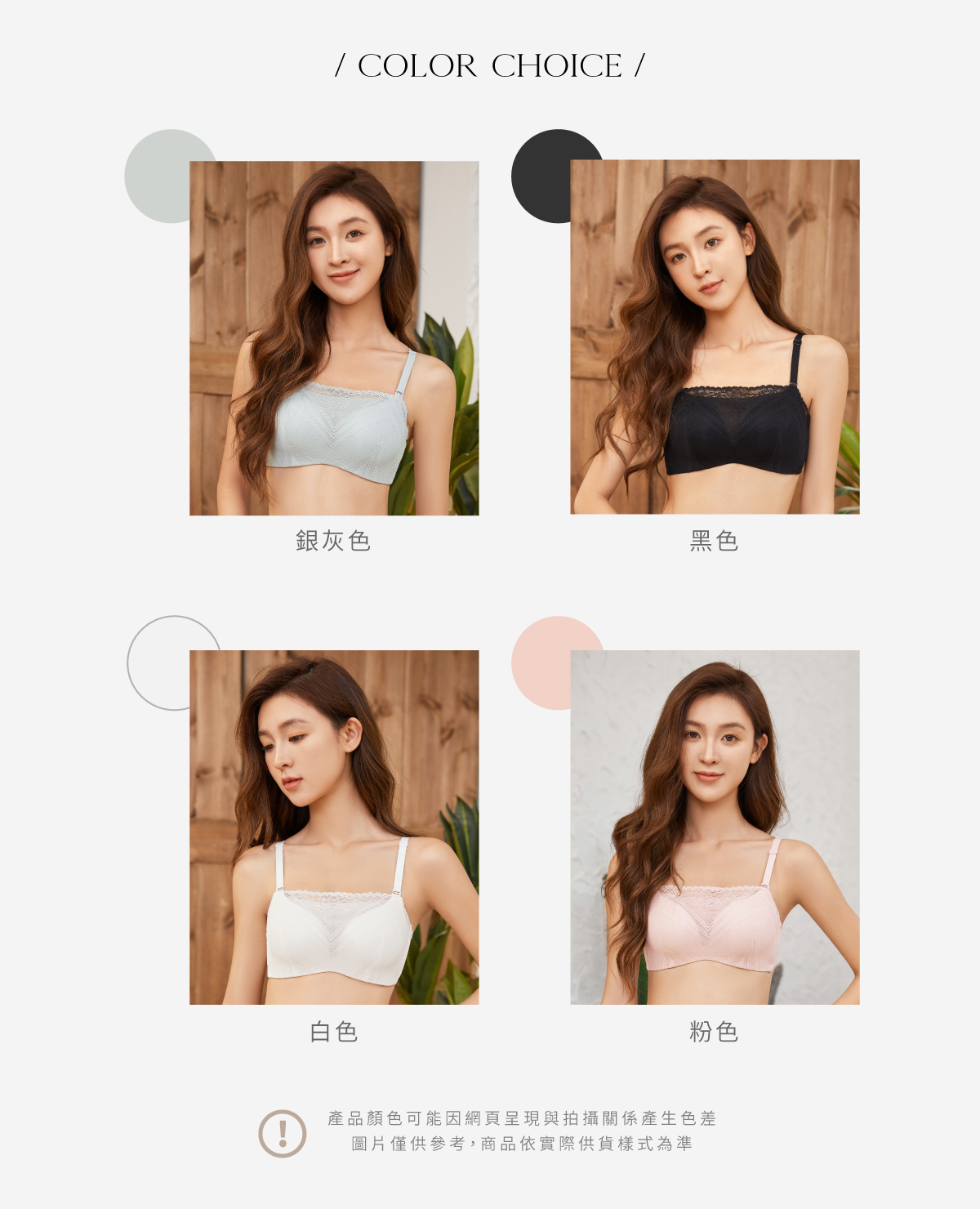 【恬然系列】無鋼圈蕾絲平口集中內衣-白色|Olivia無鋼圈內衣