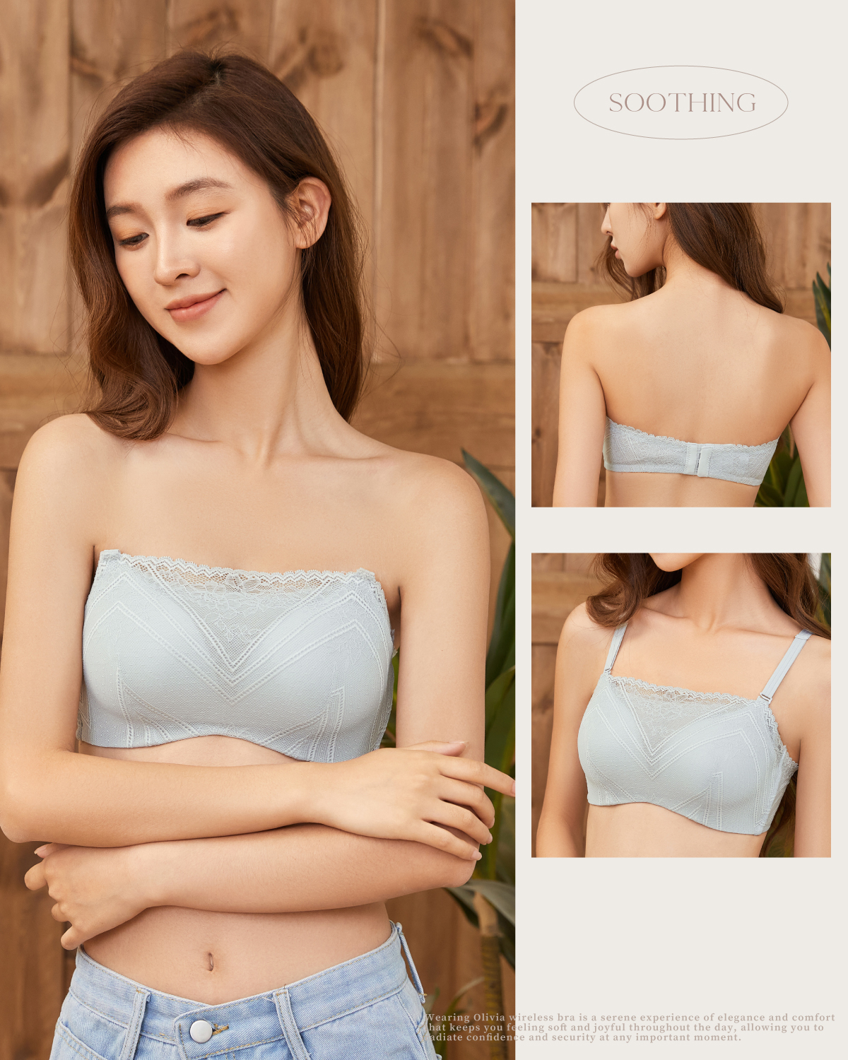 【恬然系列】無鋼圈蕾絲平口集中內衣|Olivia無鋼圈內衣、Olivia內衣褲
