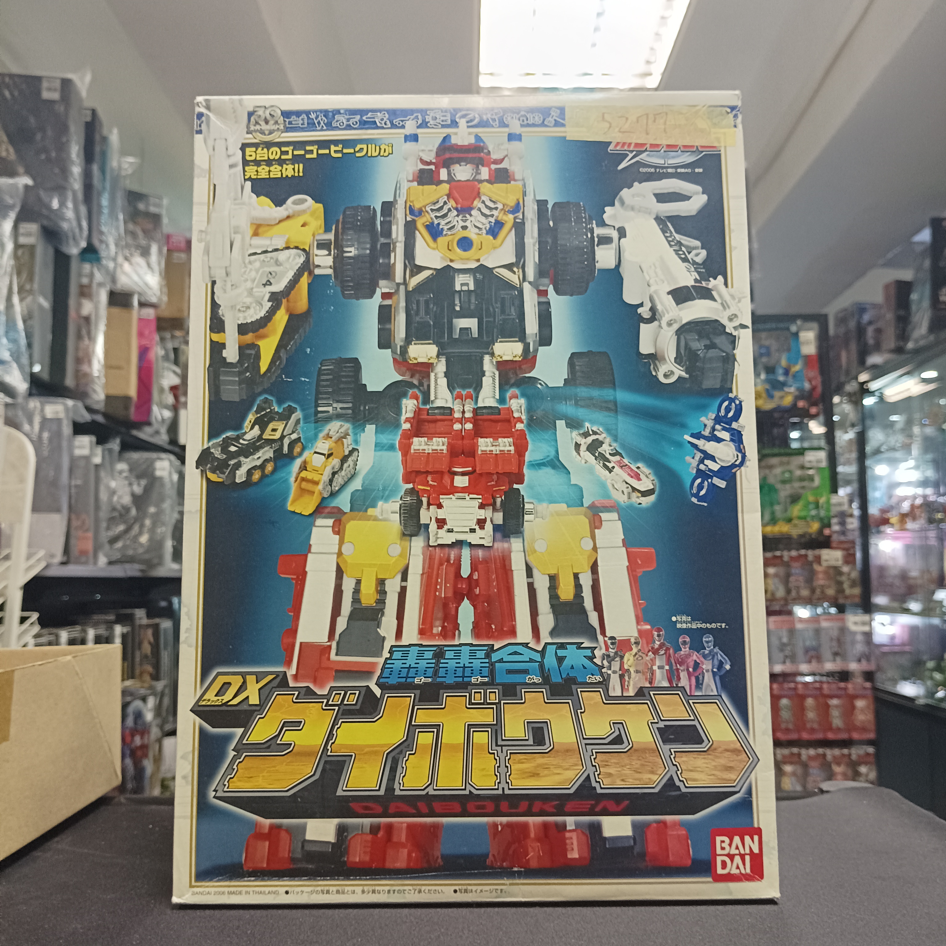 戰隊系列-轟轟戰隊 冒險者 Boukenger 轟轟合體 DX Daibouken大冒險