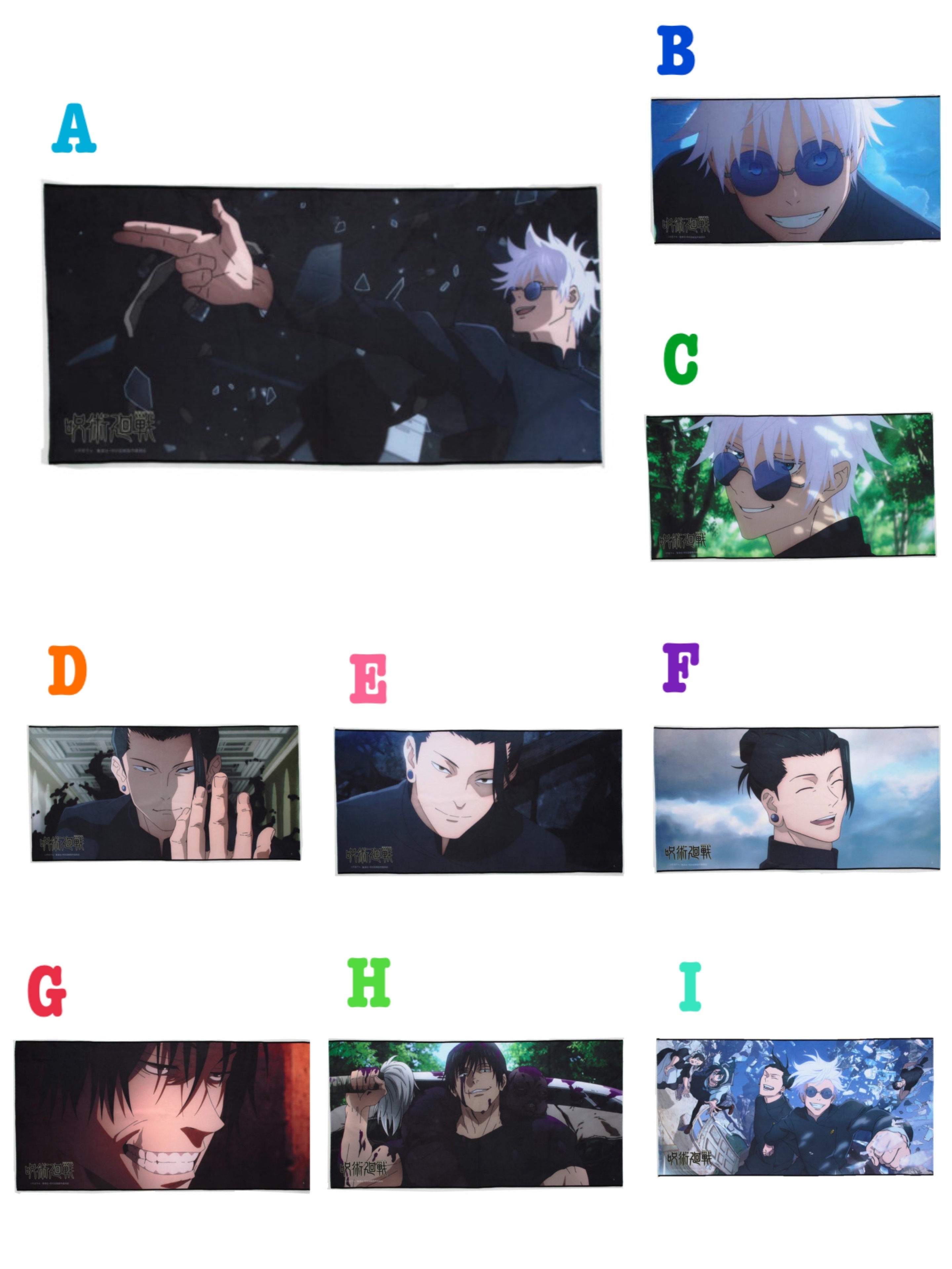 218315 Pbandai 預訂2024/12月 呪術廻戦　懐玉・玉折　ポートレイトバスタオル （全9種）毛巾