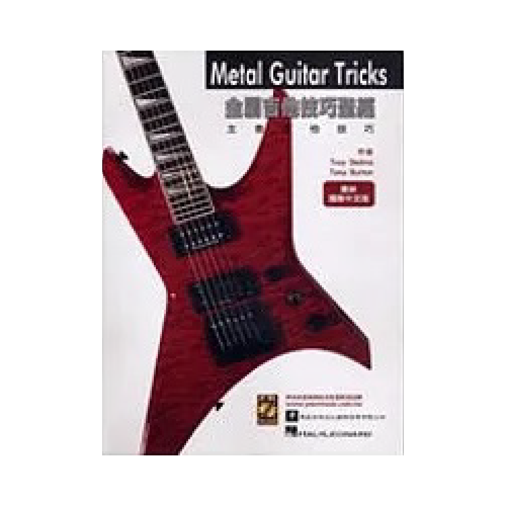 典絃 典絃 / 金屬吉他技巧聖經 — 三峽吉他 / Bass｜YA! 玩音樂