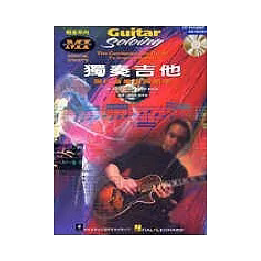 MI MI / 獨奏吉他 — 三峽吉他 / Bass