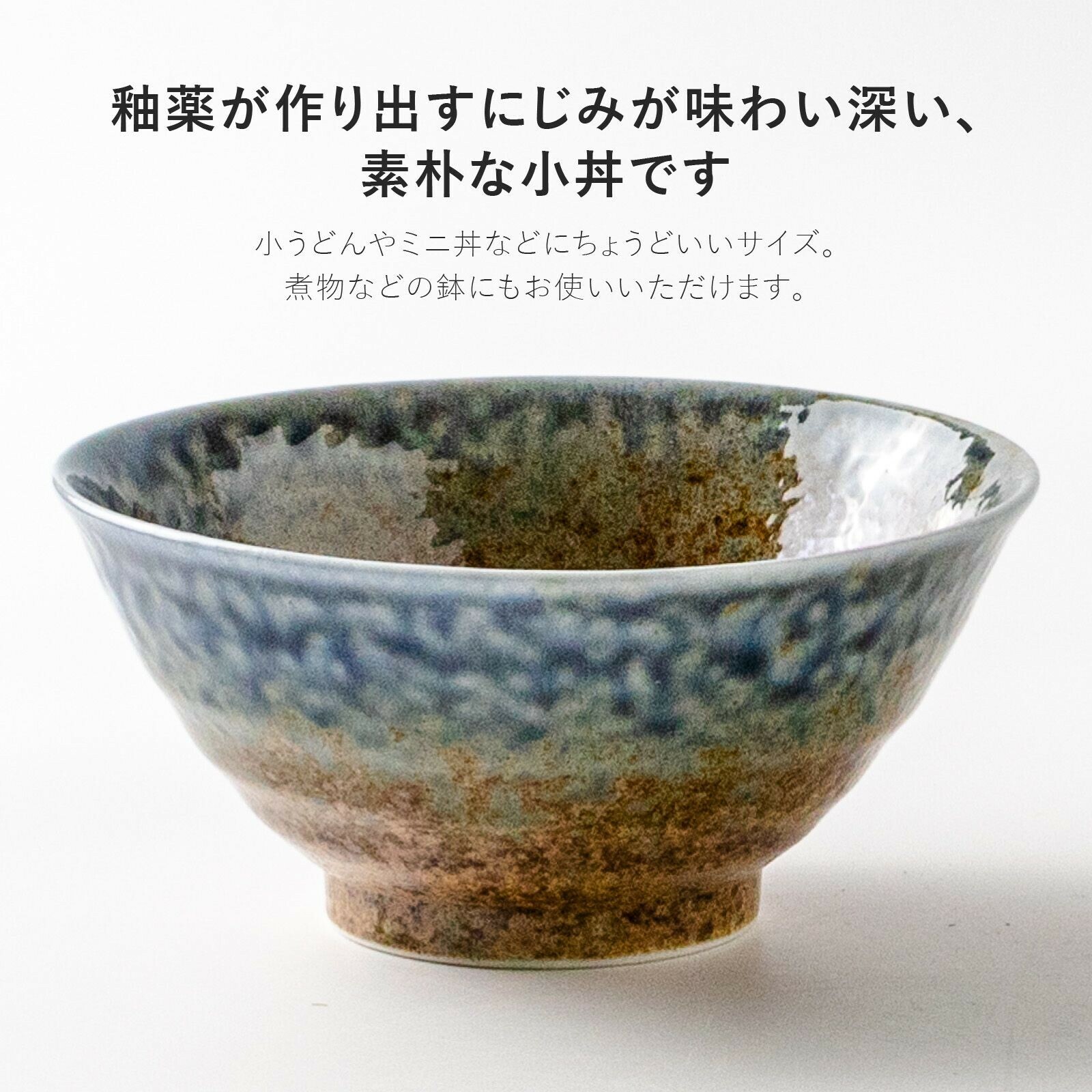 日本陶器品牌Minorutouki 美濃燒 TAMAYURA系列 砂地藍流 13cm陶瓷碗|飯碗|湯碗|碗