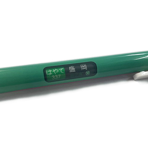 JR 新幹線列車目的地顯示原子筆 - E5