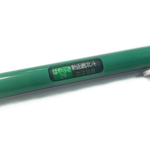 JR 新幹線列車目的地顯示原子筆 - H5