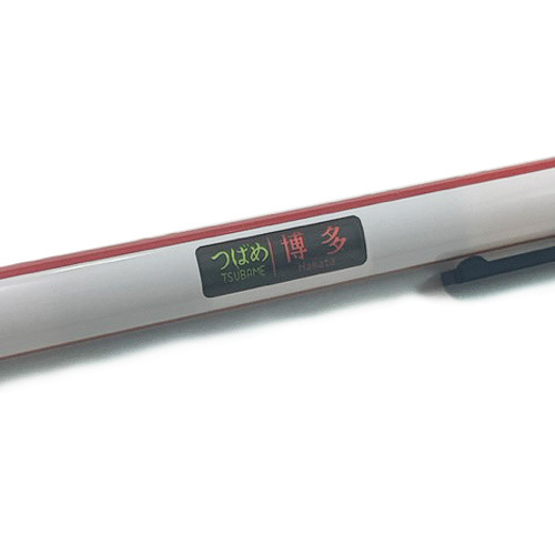 JR 新幹線列車目的地顯示原子筆 - 800