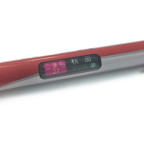 JR 新幹線列車目的地顯示原子筆 - E6