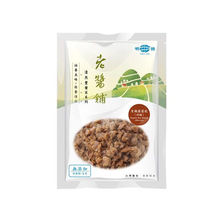 明德有機蘿蔔乾丁(菜脯丁) 180g | 口感爽脆