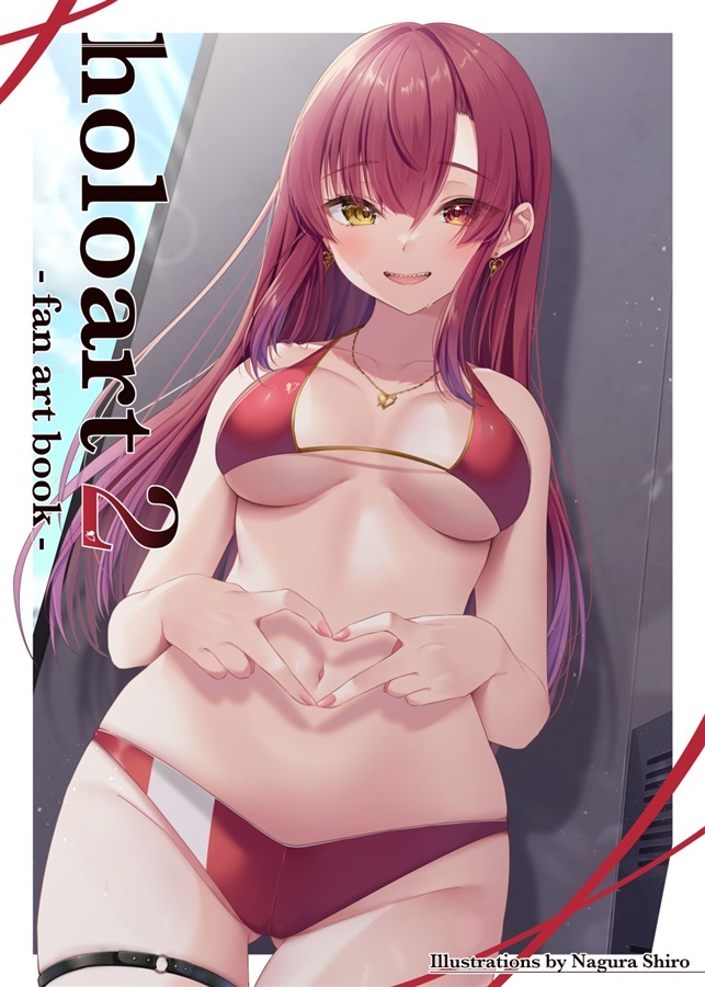 C102「同人代購」しろめぐや - holoart2 -fan art book-