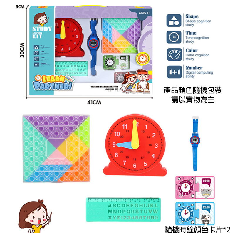 現貨區 數學幾何圖形七巧板教具套裝 RL04900711