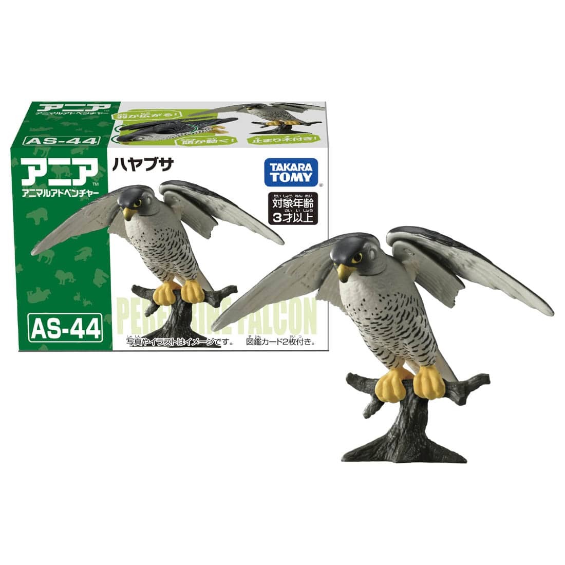 Takara Tomy ANIA 動物系列 AS-44 Peregrine Falcon 遊隼