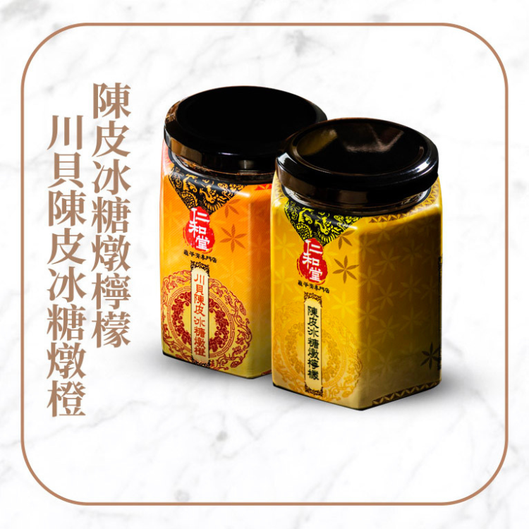 超抵價：川貝陳皮冰糖燉橙/ 陳皮冰糖燉檸檬 (1箱24瓶)