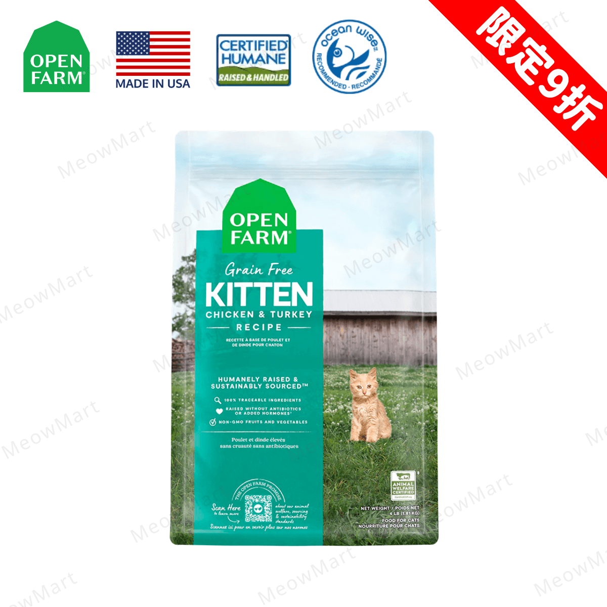 OPEN FARM 無穀物幼貓糧 - 火雞+走地雞 4lbs