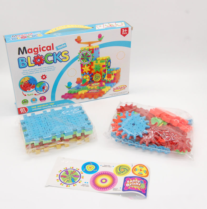 電動齒輪積木電子齒輪拼插積木 RL05007