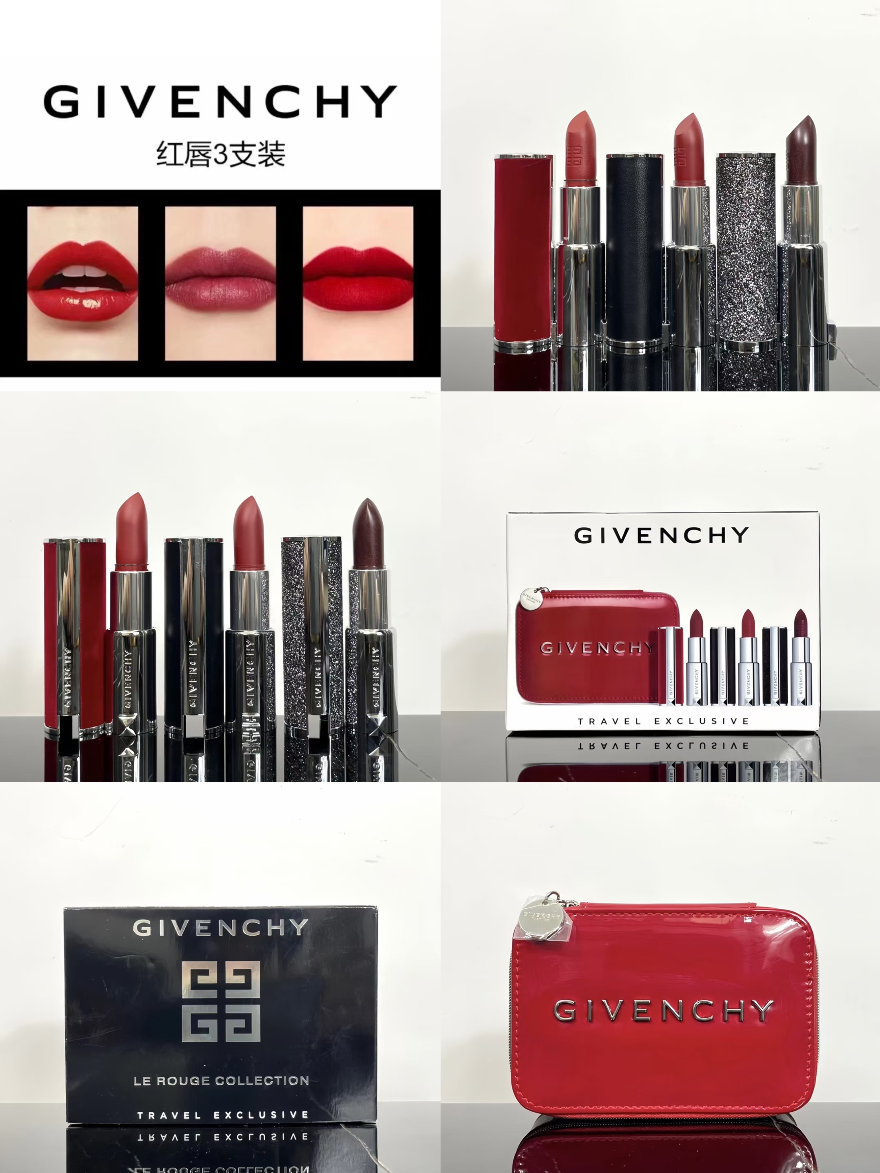 Givenchy 唇膏三件套 (3.4gx3)