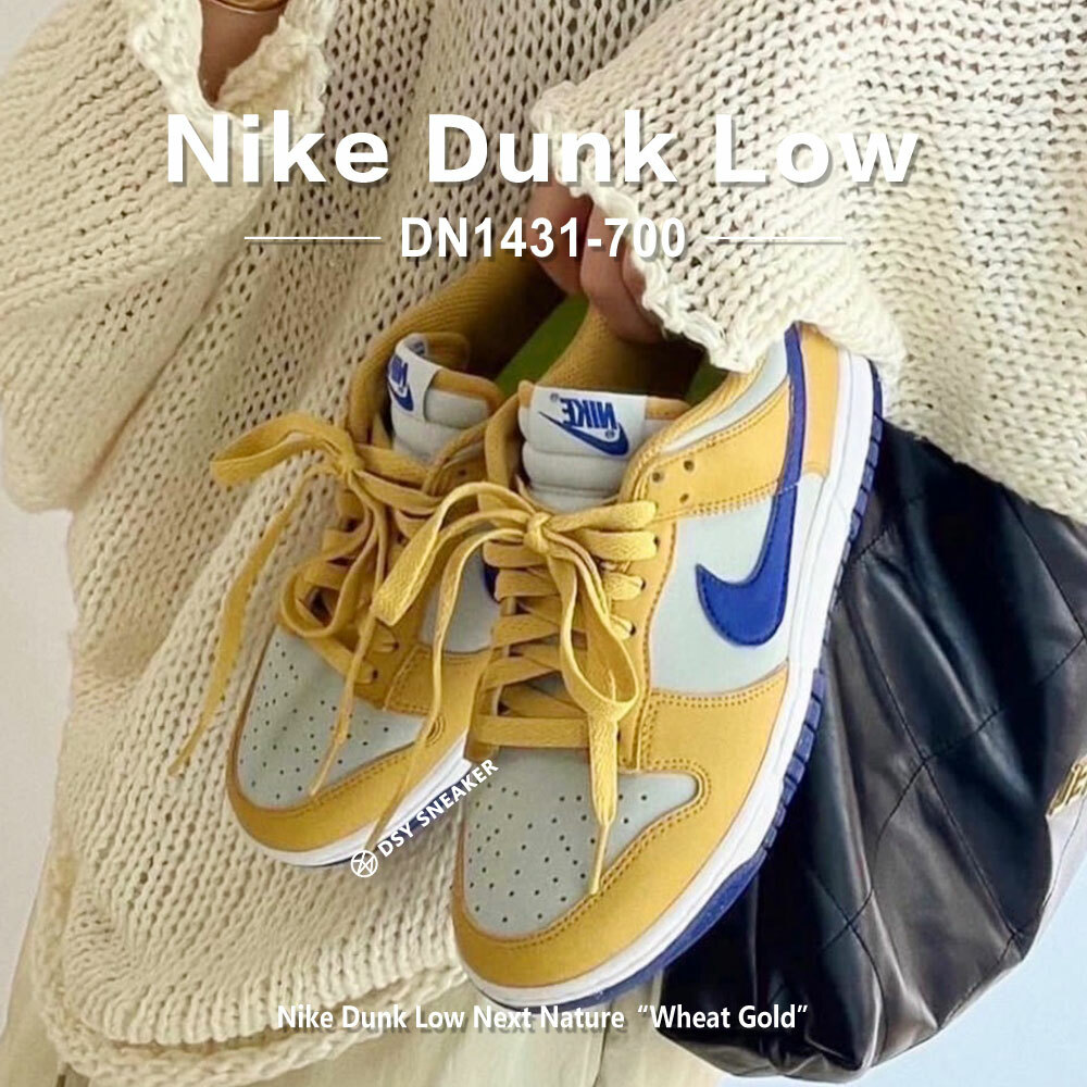 NIKE DUNK Low Wheat Gold Royal 藍金黃男女鞋休閒鞋DN1431-700