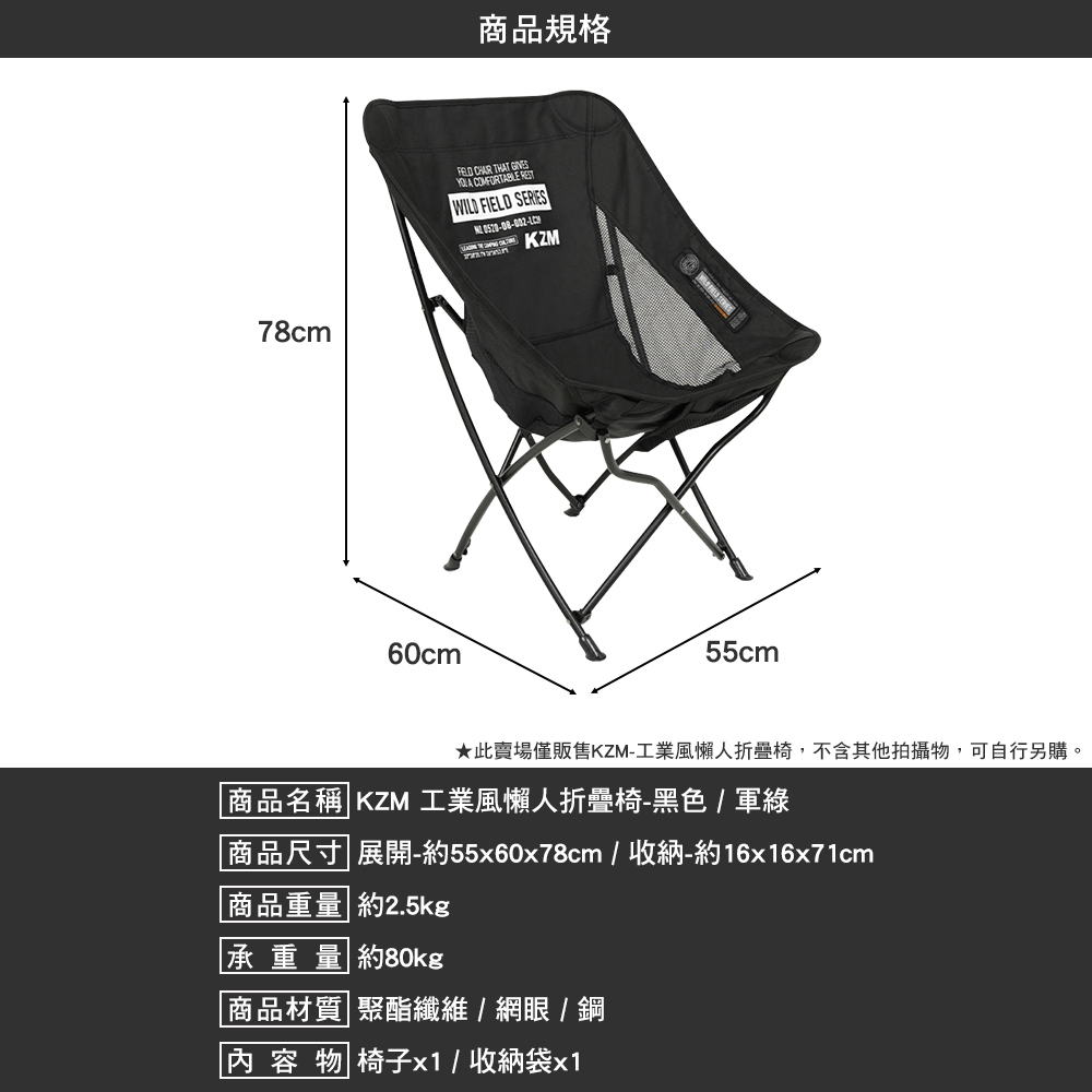 KZM 工業風懶人椅