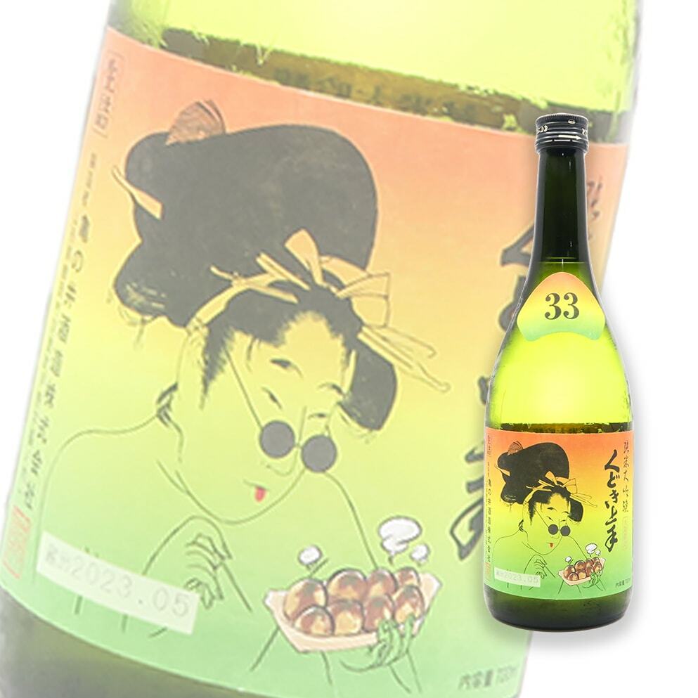 くどき上手大阪限定たかね錦33 純米大吟釀生詰720ml | 酒蛙Sakewa