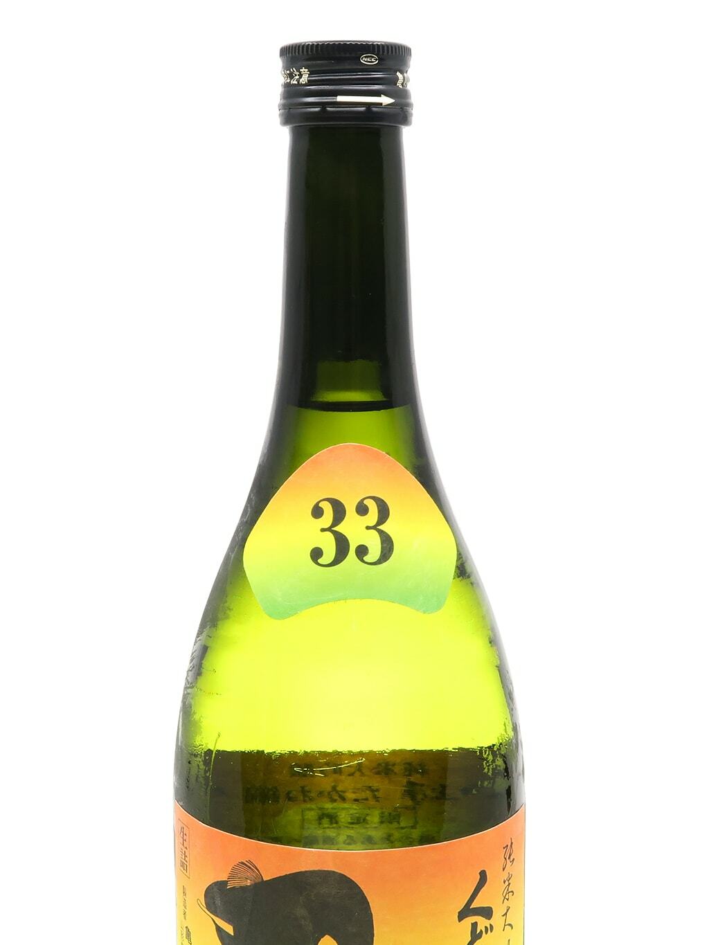 くどき上手大阪限定たかね錦33 純米大吟釀生詰720ml | 酒蛙Sakewa