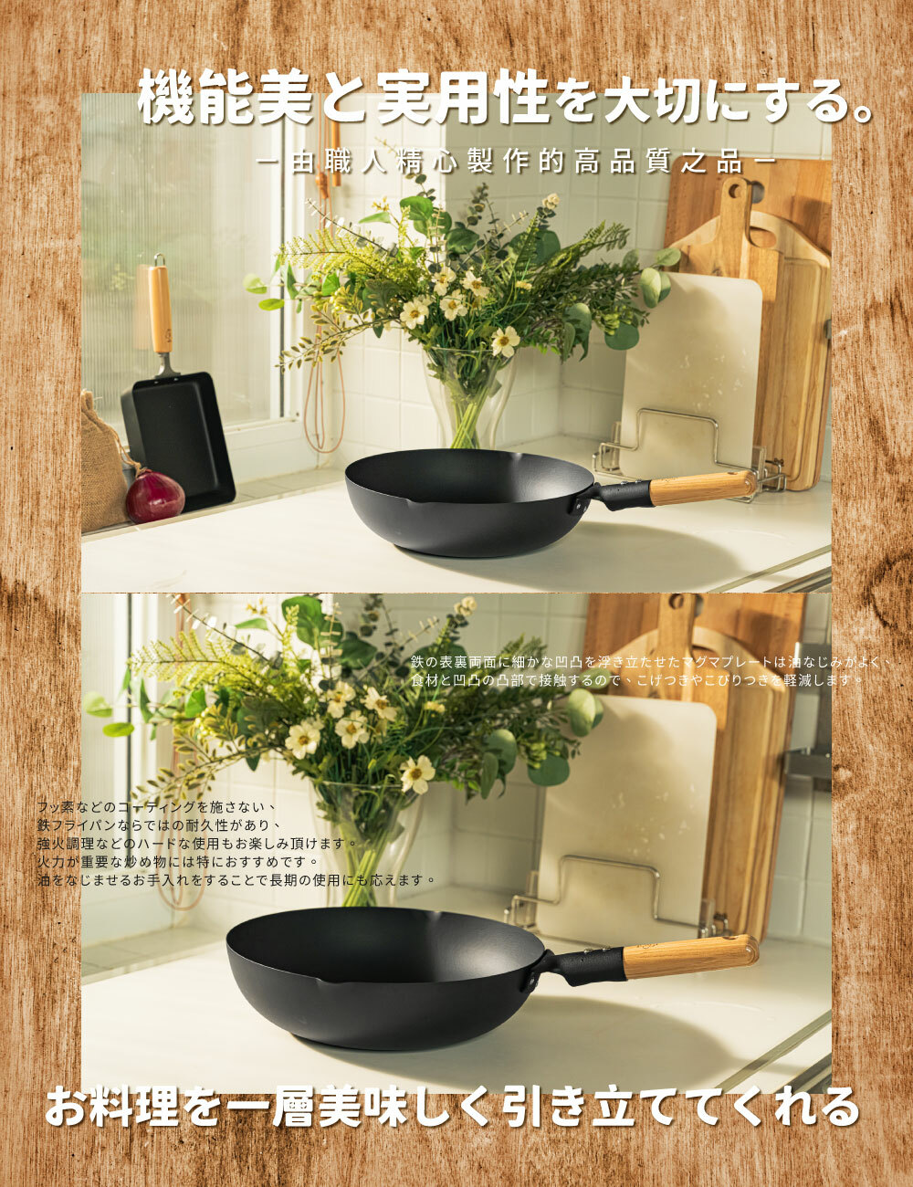 《匠takumi》日本製凹凸岩紋鐵製炒鍋(28cm/ 3.9L)