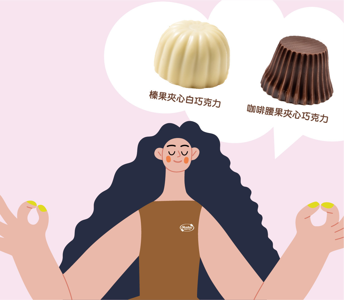 露特巧克力_楱果夾心白巧克力與咖啡腰果夾心巧克力