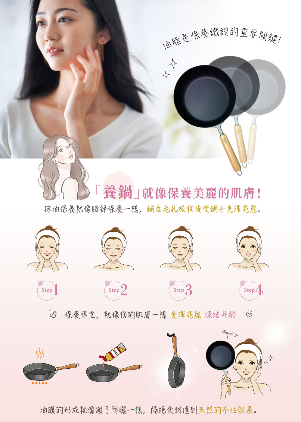 《匠takumi》日本製凹凸岩紋鐵製炒鍋(28cm/ 3.9L)