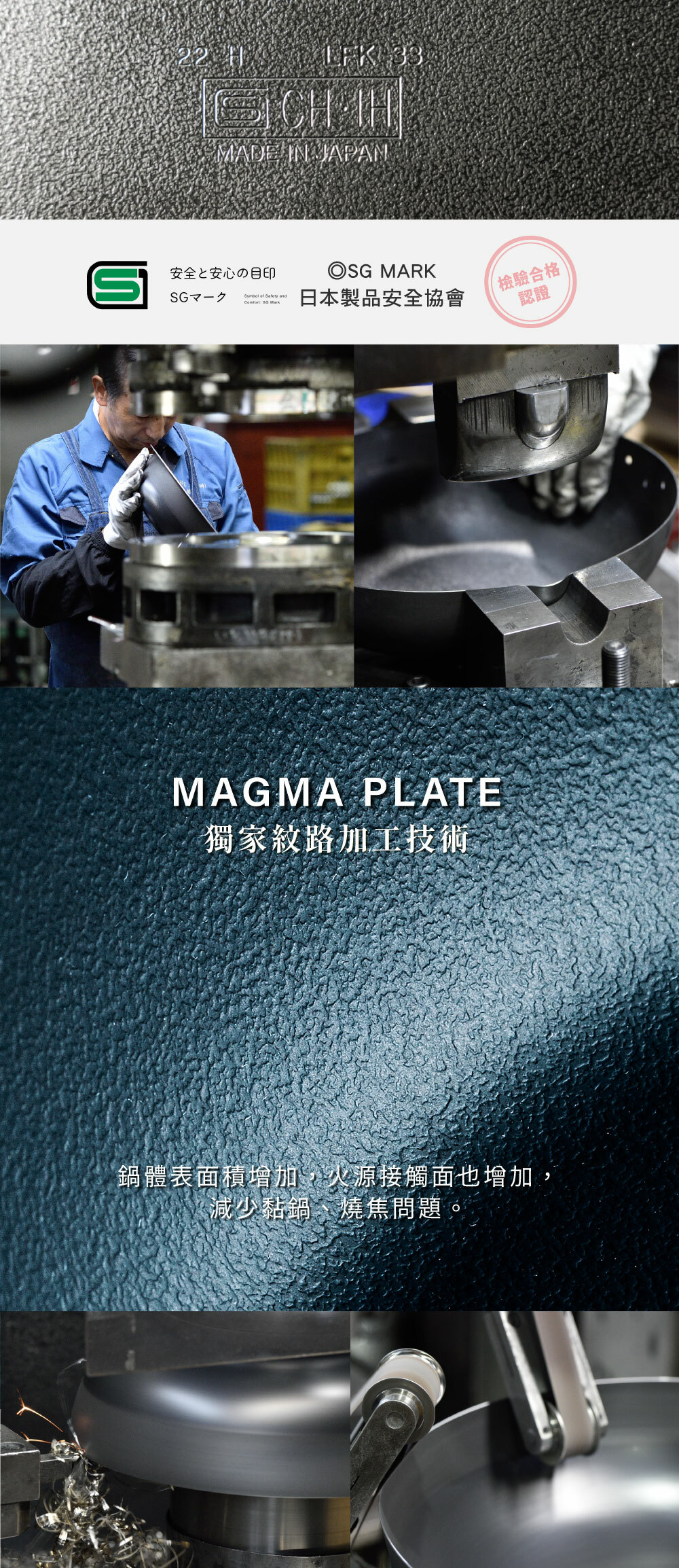 《匠takumi》日本製凹凸岩紋鐵製炒鍋(30cm/4.6L)