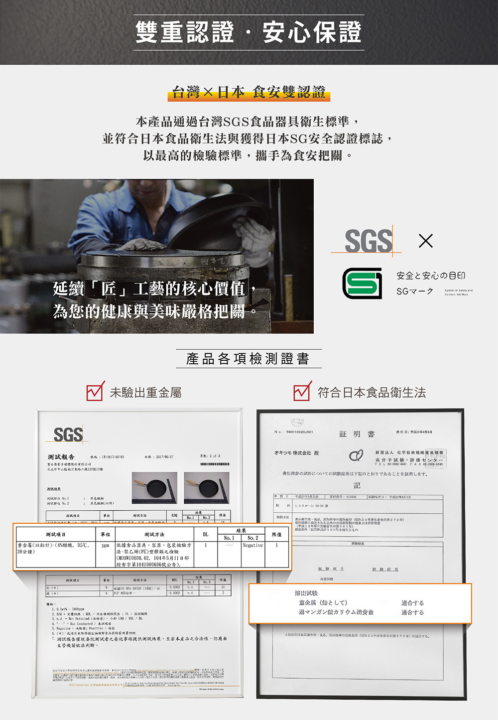 《匠takumi》日本製凹凸岩紋鐵製炒鍋(30cm/4.6L)