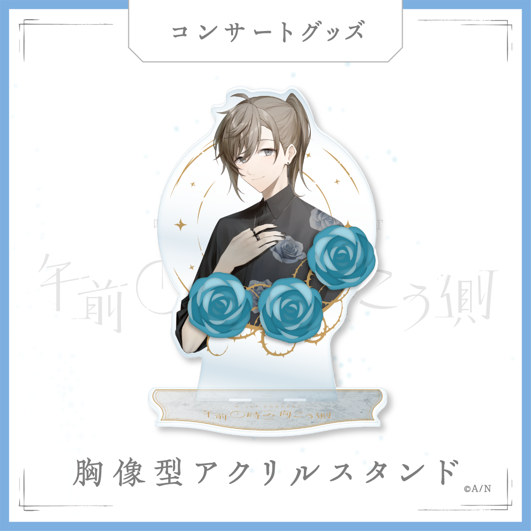 「彩虹社現貨」叶 1st Concert『午前0時の向こう側』goods