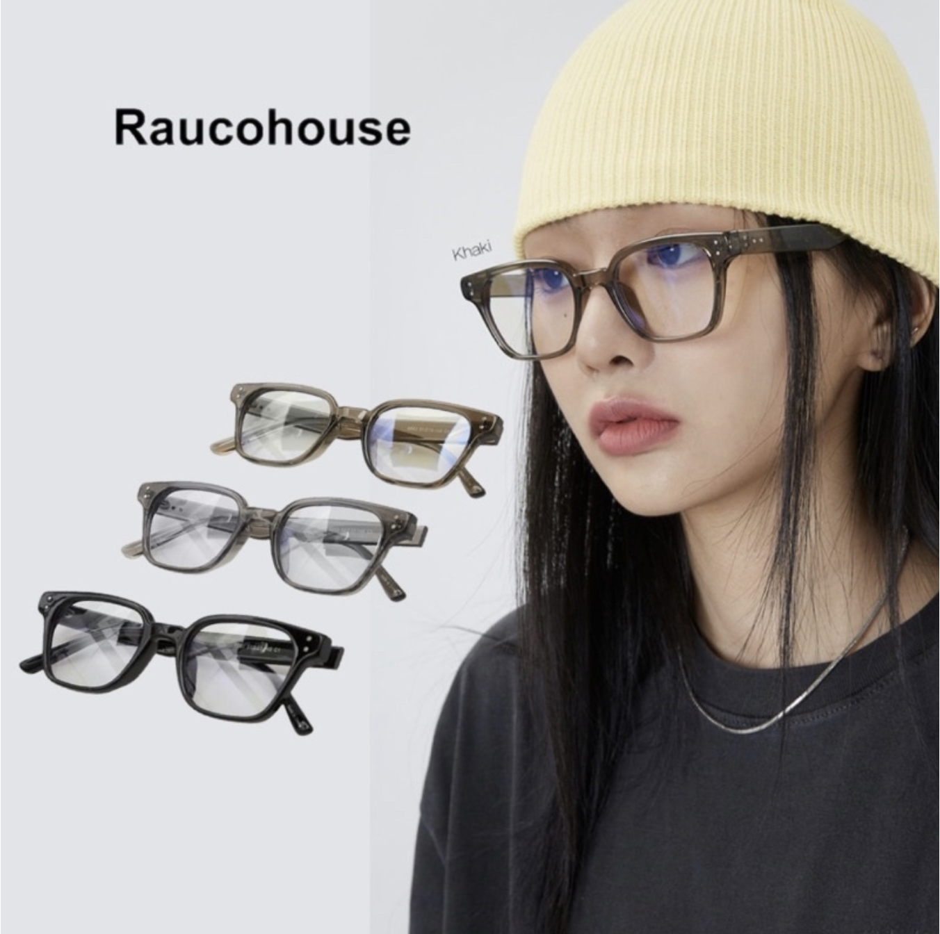 🇰🇷韓國 Raucohouse G05 方框造型鏡框（可換鏡片）透明鏡框 造型 長方（3 COLOR）